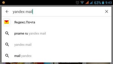 Cum de a crea e-mail pe Android Yandex