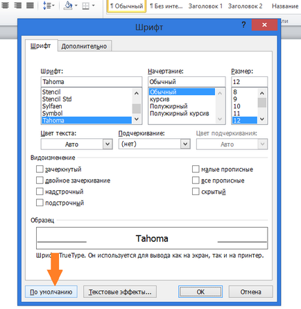 Cum se setează fontul implicit în Word 2010