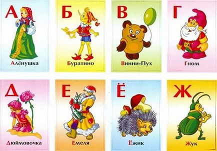 Cum să învețe copilul alfabetul în 10 jocuri de acasă pentru învățare ușoară