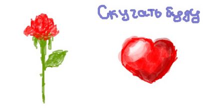 Cum să învețe să picteze frumos VKontakte graffiti