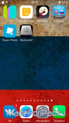 Cum să faceți upgrade la iOS jailbreak și 9, menținând în același timp toate datele, toate pentru iPad (date) Cum să faceți upgrade la iOS jailbreak și 9, menținând în același timp toate datele, toate pentru iPad