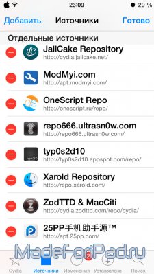Cum să faceți upgrade la iOS jailbreak și 9, menținând în același timp toate datele, toate pentru iPad (update) Cum să faceți upgrade la iOS jailbreak și 9, menținând în același timp toate datele, toate pentru iPad