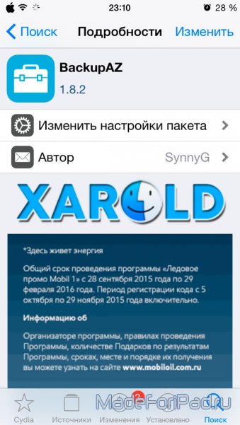 Cum să faceți upgrade la iOS jailbreak și 9, menținând în același timp toate datele, toate pentru iPad (date) Cum să faceți upgrade la iOS jailbreak și 9, menținând în același timp toate datele, toate pentru iPad