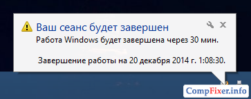 Cum de a reporni sau închideți computerul folosind linia de comandă