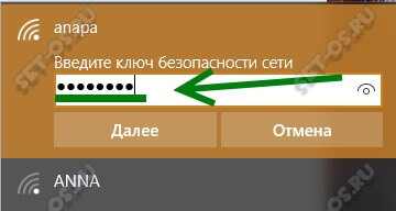 Cum de a conecta laptop-ul la internet prin intermediul router-ul de rețea WiFi modul de setare