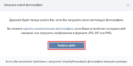 Cum de a schimba imaginile în contact (de contact) Cum se schimbă o fotografie în contact