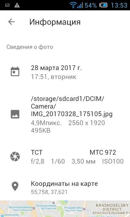 Cum pot vedea (și schimbare) datele EXIF ​​foto pe Android