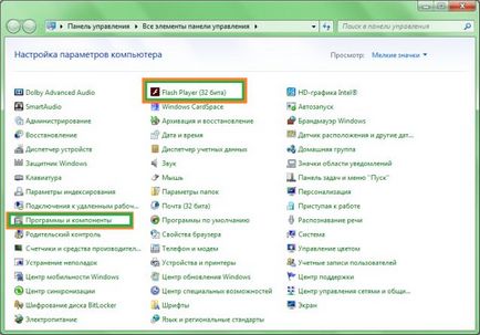 Cum de a verifica versiunea de Adobe Flash Player pentru (Adobe) Cum de a verifica versiunea de Adobe Flash Player pentru