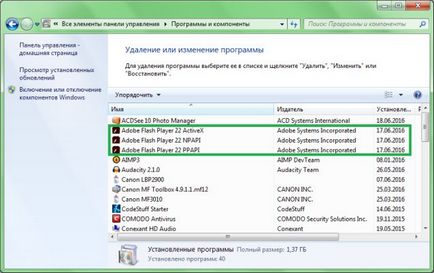 Cum de a verifica versiunea de Adobe Flash Player pentru (Adobe) Cum de a verifica versiunea de Adobe Flash Player pentru