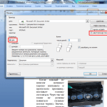 Cum se imprimă un document sub forma unei cărți (cărți) Cum se imprimă un document într-o carte