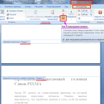 Cum se imprimă un document sub forma unei cărți (cărți) Cum se imprimă un document într-o carte