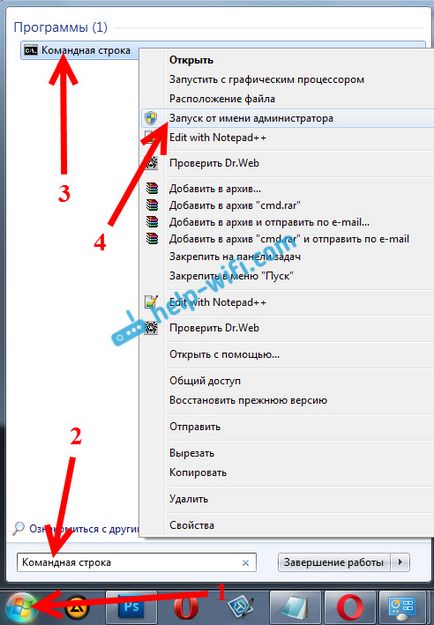Cum de a distribui Wi-Fi de la laptop dacă internet prin modem USB (3G (click dreapta) Cum de a distribui Wi-Fi de la laptop dacă internet prin modem USB (3G