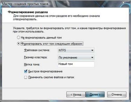 Cum de a diviza hard disk în Windows 7 (unitate hard disk) Cum de a diviza hard disk în Windows 7