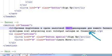 Cum sa faci cel mai Aterizare - instrucțiuni pas cu pas (ecranul principal al Aterizare noastre) Cum sa faci cel mai Aterizare - ghid pas cu pas