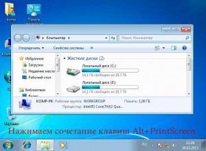 Cum să luați o captură de ecran folosind printscreen (captura de ecran) Cum să ia o captură de ecran utilizând printscreen