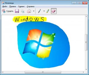 Cum să luați o captură de ecran folosind printscreen (captura de ecran) Cum să ia o captură de ecran utilizând printscreen