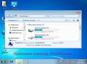Cum să luați o captură de ecran folosind printscreen (captura de ecran) Cum să ia o captură de ecran utilizând printscreen