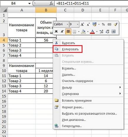 Cum de a copia o formulă în Excel 2007-2010