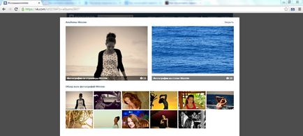 Cum sa ma uit la poze cu Vkontakte profil închis