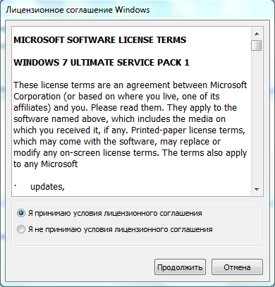 Cum de a crea o unitate flash bootabil USB utilizând programul WinToFlash - Windows 7 Enciclopedia (netbook-uri) Cum de a crea o unitate flash bootabil USB utilizând programul WinToFlash - Windows 7 Encyclopedia