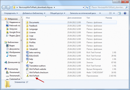 Cum de a crea o unitate flash bootabil USB utilizând programul WinToFlash - Windows 7 Enciclopedia (ieșire) Cum de a crea o unitate flash bootabil USB utilizând programul WinToFlash - Windows 7 Encyclopedia