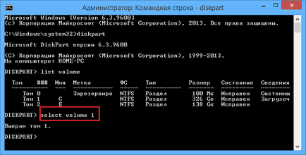 Cum de a comprima volumul sau partiția în Windows (clic dreapta) Cum de a comprima volumul sau partiția în ferestre