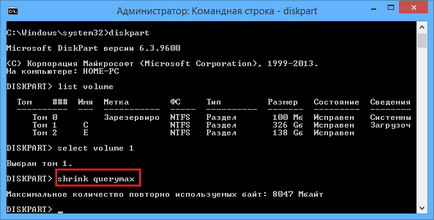 Cum de a comprima volumul sau partiția în Windows (clic dreapta) Cum de a comprima volumul sau partiția în ferestre