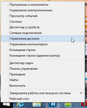 Cum de a comprima volumul sau partiția în Windows (psihiatru) Cum de a comprima volumul sau partiția în ferestre