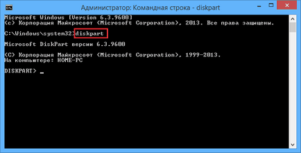 Cum de a comprima volumul sau partiția în Windows (clic dreapta) Cum de a comprima volumul sau partiția în ferestre