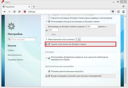 Cum să eliminați Yandex din opera sau schimba-l la Google