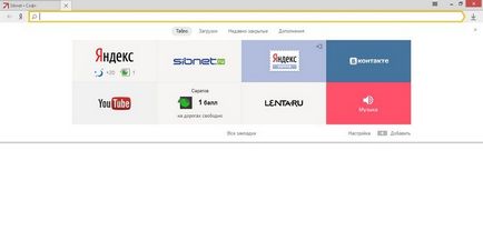 Cum de a șterge istoricul de navigare în browser Yandex