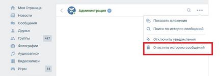 Pentru a șterge toate conversațiile dintr-o dată VKontakte