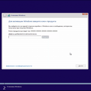 Cum de a elimina ferestre (windose) 7 cu un notebook - prin BIOS complet, și de a stabili windose 8 (șterge) Cum de a elimina ferestre (windose) 7 cu un notebook - prin BIOS complet, și de a stabili windose 8