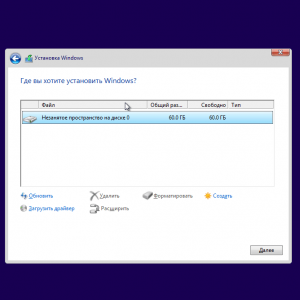 Cum de a elimina ferestre (windose) 7 cu un notebook - prin BIOS complet, și să stabilească windose 8 (Windows) Cum de a elimina ferestre (windose) 7 cu un notebook - prin BIOS complet, și de a stabili windose 8