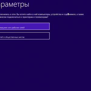 Cum de a elimina ferestre (windose) 7 cu un notebook - prin BIOS complet, și de a stabili windose 8 (șterge) Cum de a elimina ferestre (windose) 7 cu un notebook - prin BIOS complet, și de a stabili windose 8