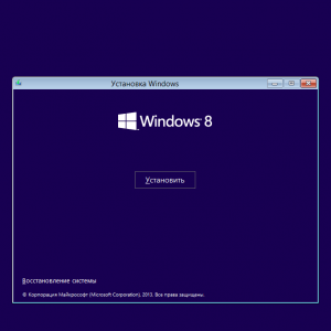 Cum de a elimina ferestre (windose) 7 cu un notebook - prin BIOS complet, și de a stabili windose 8 (șterge) Cum de a elimina ferestre (windose) 7 cu un notebook - prin BIOS complet, și de a stabili windose 8