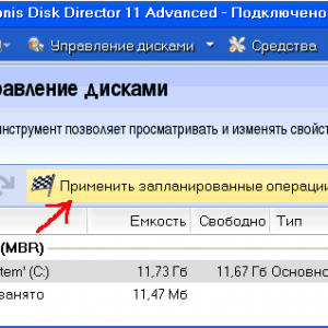 Cum de a elimina ferestre (windose) 7 cu un notebook - prin BIOS complet, și de a stabili windose 8 (BIOS) Cum de a elimina ferestre (windose) 7 cu un notebook - prin BIOS complet, și de a stabili windose 8