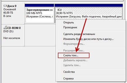 Cum de a reduce partiție de sistem în Windows 7 blog-ul (Windows) Cum de a reduce partiție de sistem în Windows 7 blog
