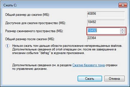 Cum de a reduce partiție de sistem în Windows 7 blog-ul (hdd) Cum de a reduce partiție de sistem în Windows 7 blog