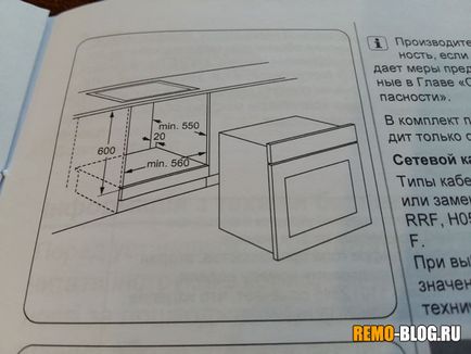 Cum se instalează un cuptor electric - le (plus video de instruire), construcții