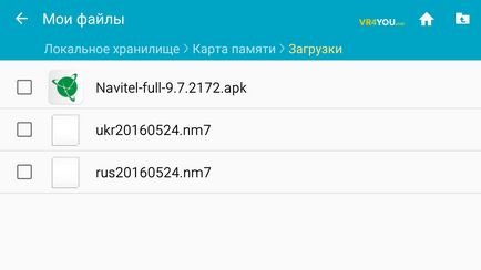 Cum se instalează Navitel Android pe instalare manuală, descărcarea de hărți, perioada de activare liber, și (set) Cum se instalează Navitel Android pe instalare manuală, hărți descărcarea, perioada liberă de activare și