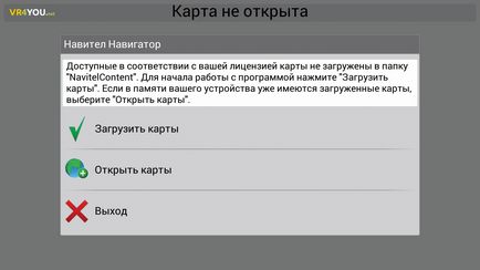 Cum se instalează Navitel Android pe instalare manuală, hărți descărcarea, perioada de activare liber și (Android) Cum se instalează Navitel Android pe instalare manuală, hărți descărcarea, perioada liberă de activare și