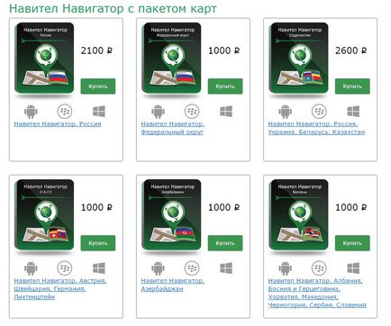 Cum se instalează Navitel Android pe instalare manuală, hărți descărcarea, perioada de activare liber, și (după cum se Navitel) Cum se instalează Navitel Android pe instalare manuală, hărți descărcarea, perioada liberă de activare și