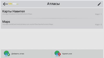 Cum se instalează Navitel Android pe instalare manuală, hărți descărcarea, perioada liberă de activare și (Navitel) Cum se instalează Navitel Android pe instalare manuală, hărți descărcarea, perioada liberă de activare și