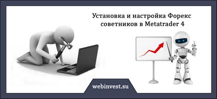 Cum se instalează MT4 Advisor (Consilier) Cum se instalează MT4 Advisor