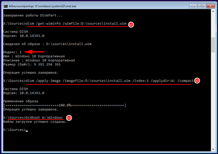 Cum se instalează 10 ferestre pe un mic-MBR unitate cu ferestre albe tehnologie os compact (Windows) Cum se instalează 10 ferestre pe un mic-MBR unitate cu ferestre albe tehnologie os compact
