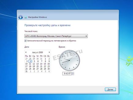 Cum se instalează Windows 7 dreapta - ghid cu imagini, un blog despre calculatoare, retele,