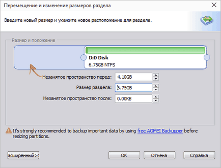 Cum de a crește unitatea C (click dreapta) Cum de a crește unitatea c