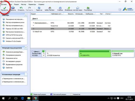 Cum de a crește c partitia de Windows 10, ferestre de configurare a serverului și Linux (la dreapta de dimensiunea dorită) Cum de a crește c partitia de Windows 10, ferestre de configurare a serverului și Linux
