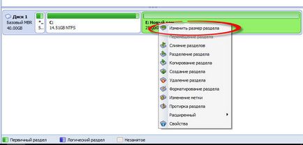 Cum de a crește discul 10 ferestre c, ferestre de tuning și servere Linux (ca unitatea C creștere ferestre 10) Cum de a crește c partitia de Windows 10, ferestre de configurare a serverului și Linux